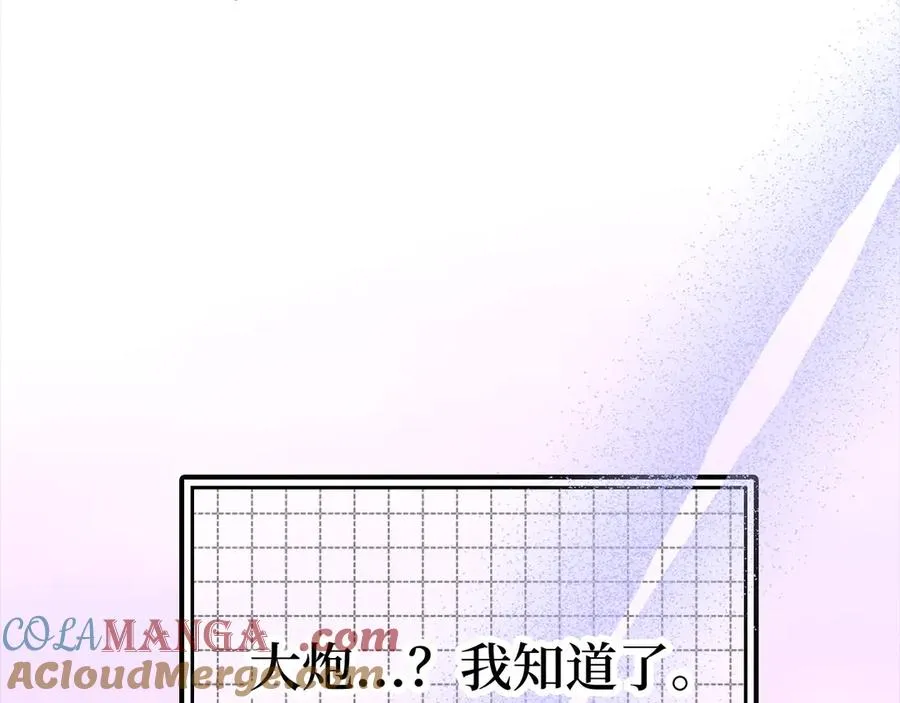 第51话 前后夹击68