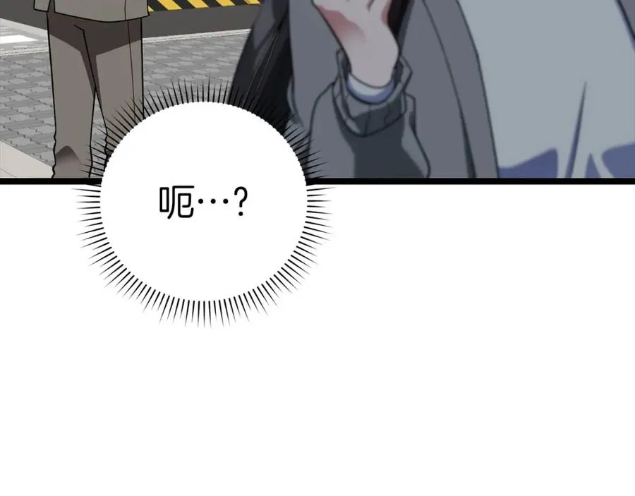 第41话 宣战69