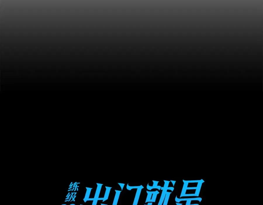 第27话 触发特定条件26