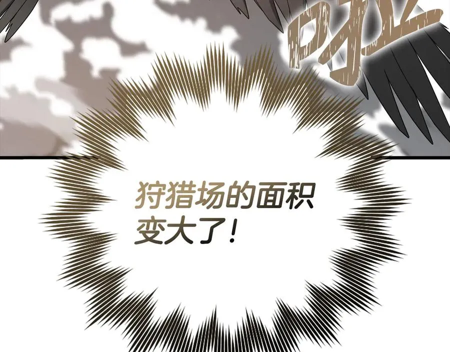 第44话 一场豪赌217