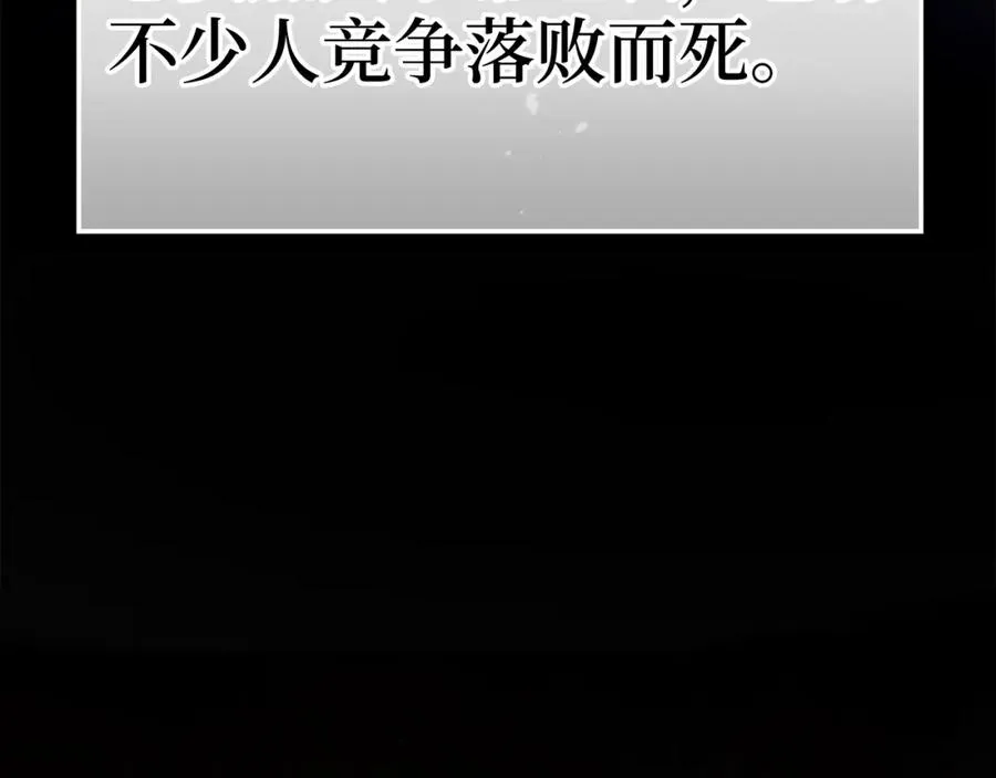 第16话 绝对王者246