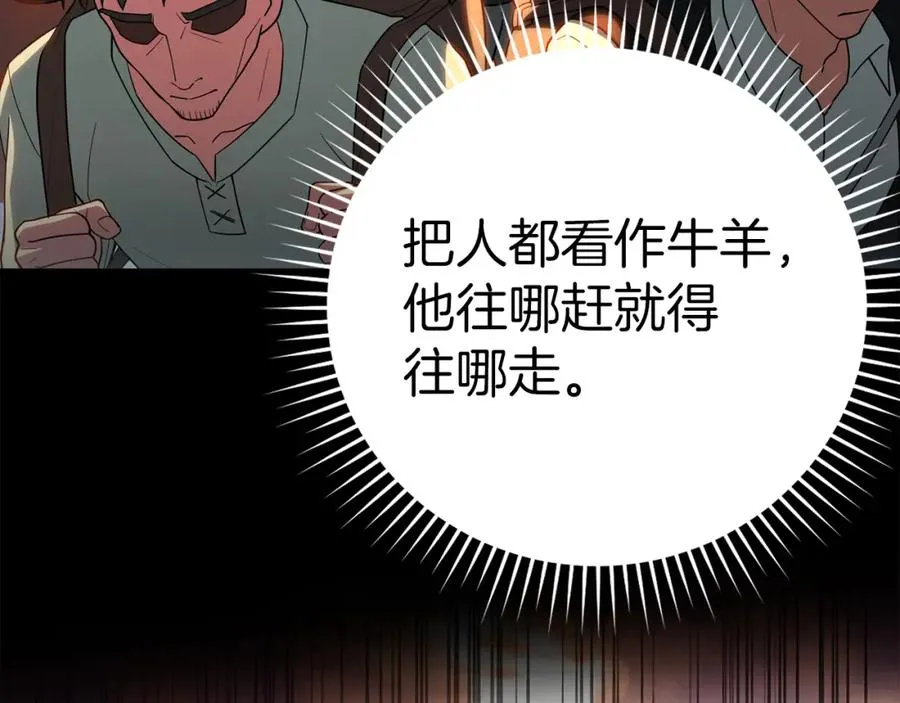 第37话 循环任务127