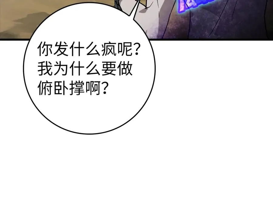 第11话 创业95