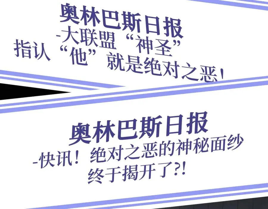第29话 造谣150