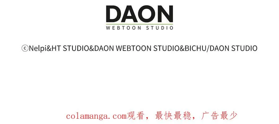 第46话 单枪匹马来袭234