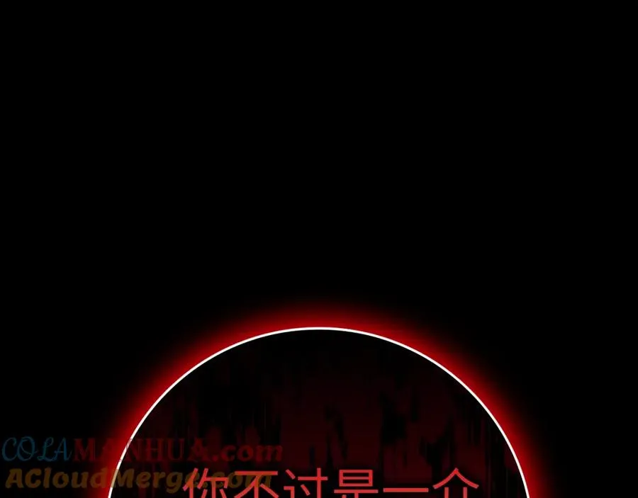 第0话 绝对的恶36