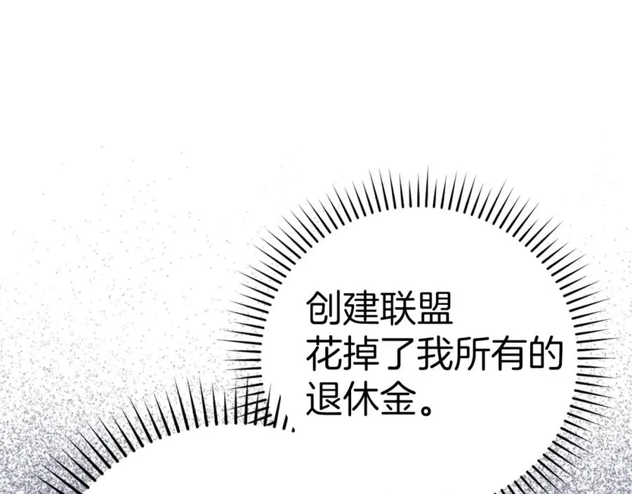 第37话 循环任务138