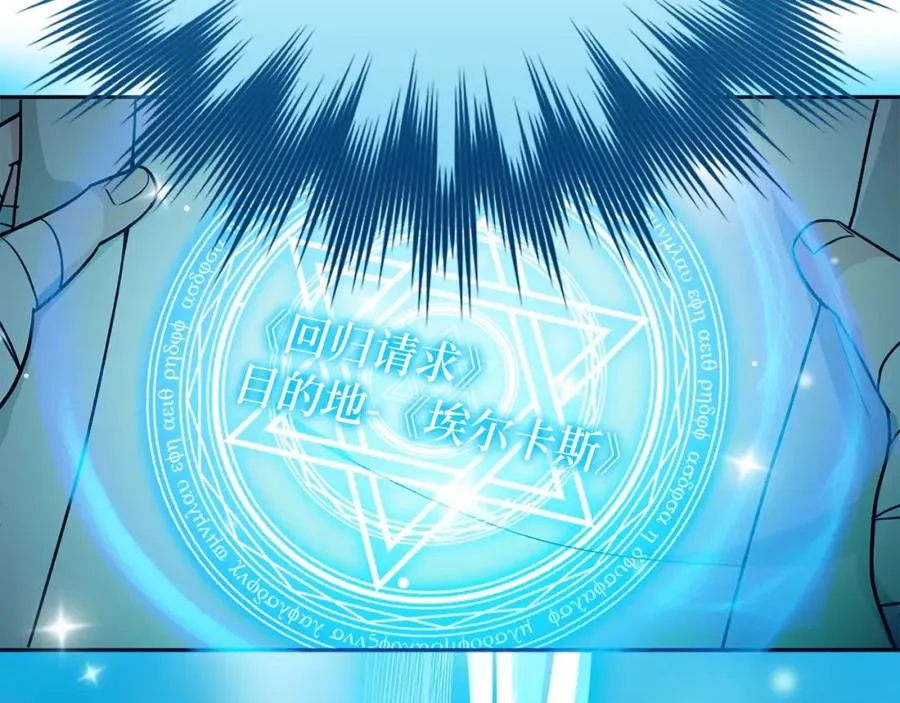 第1话 出关314
