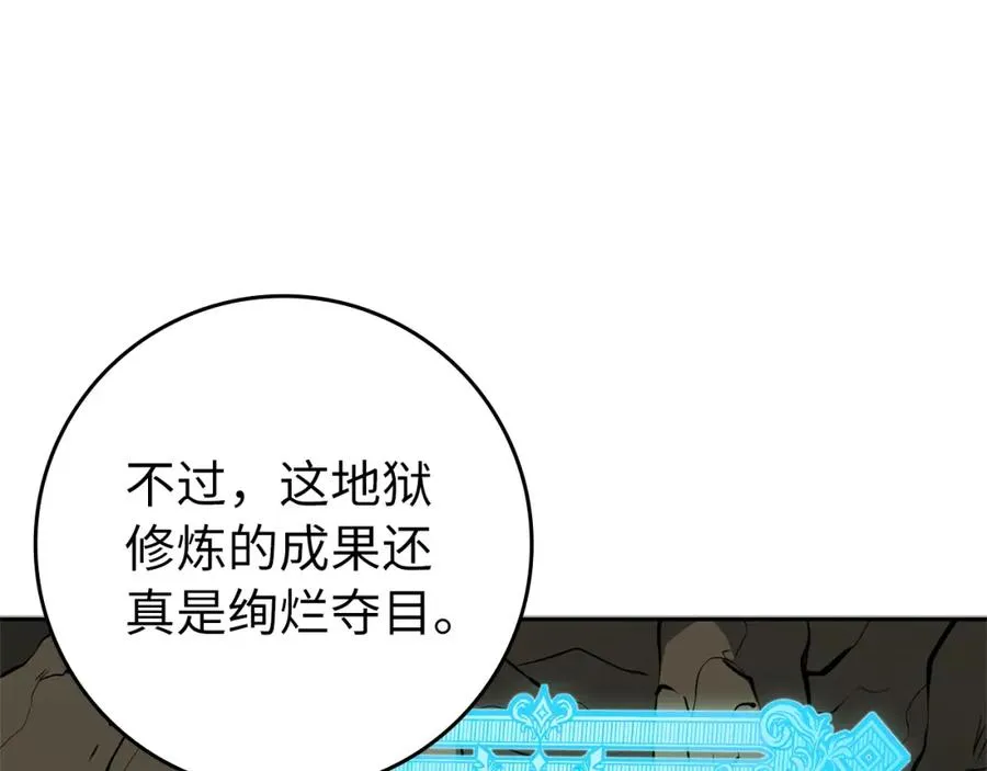 第1话 出关197