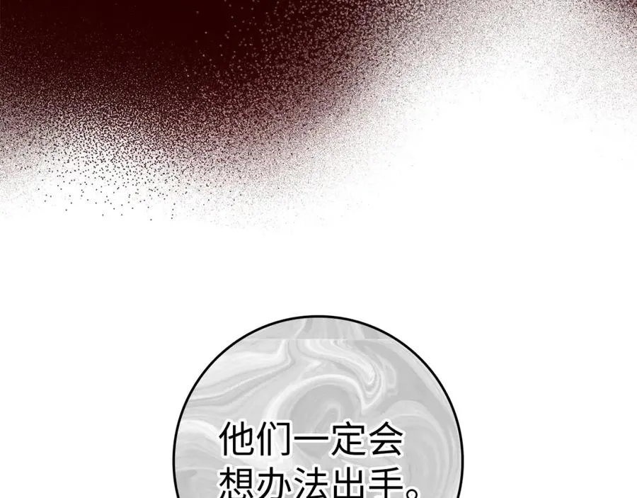 第30话 黑色宝石126