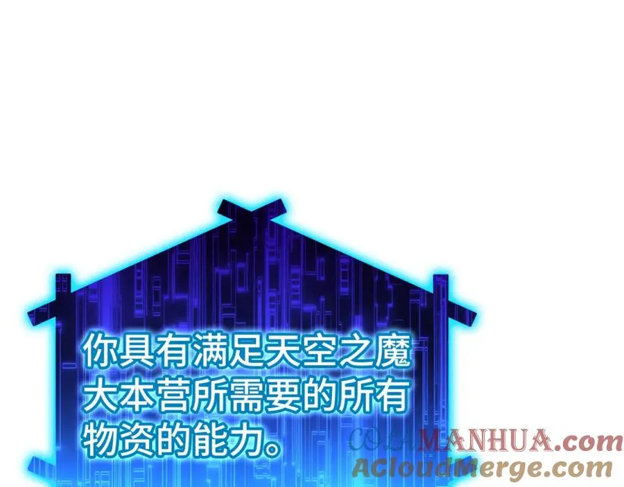 第22话 全员通关124