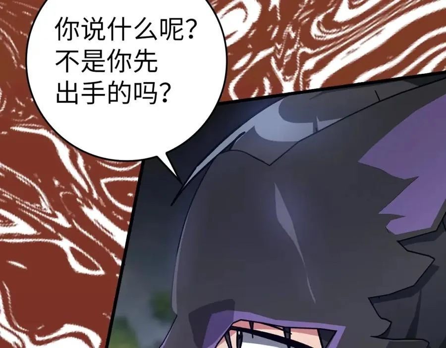第19话 伸张正义137