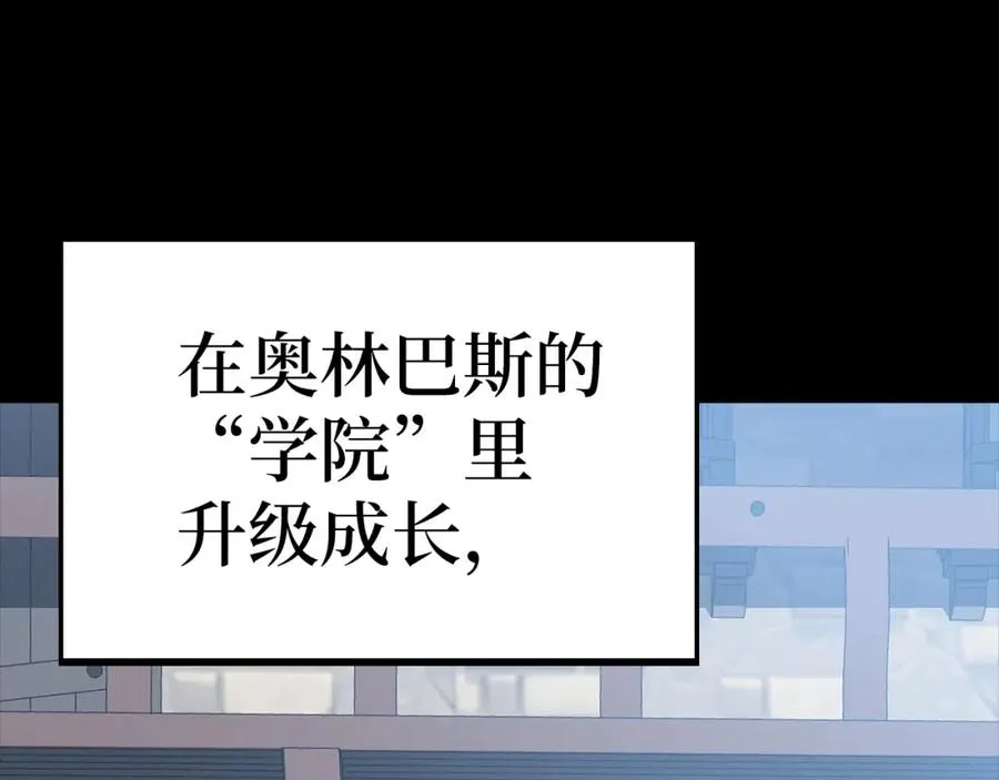 第1话 出关5