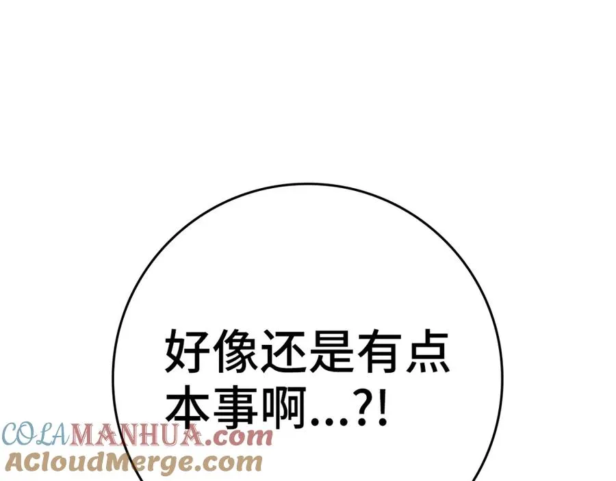 第7话 速通地下城100