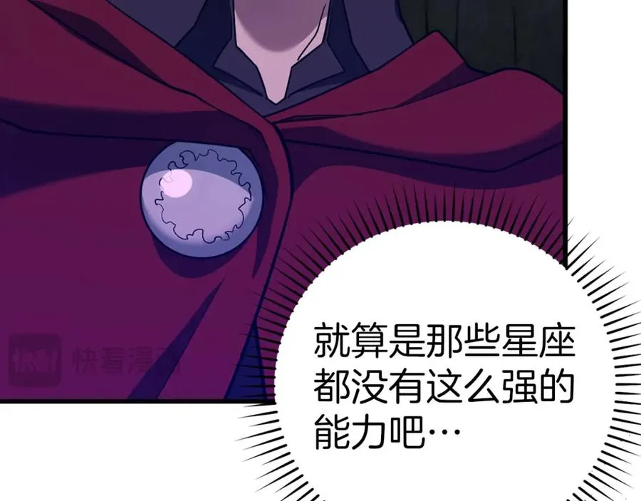 第38话 抱紧最强大腿141