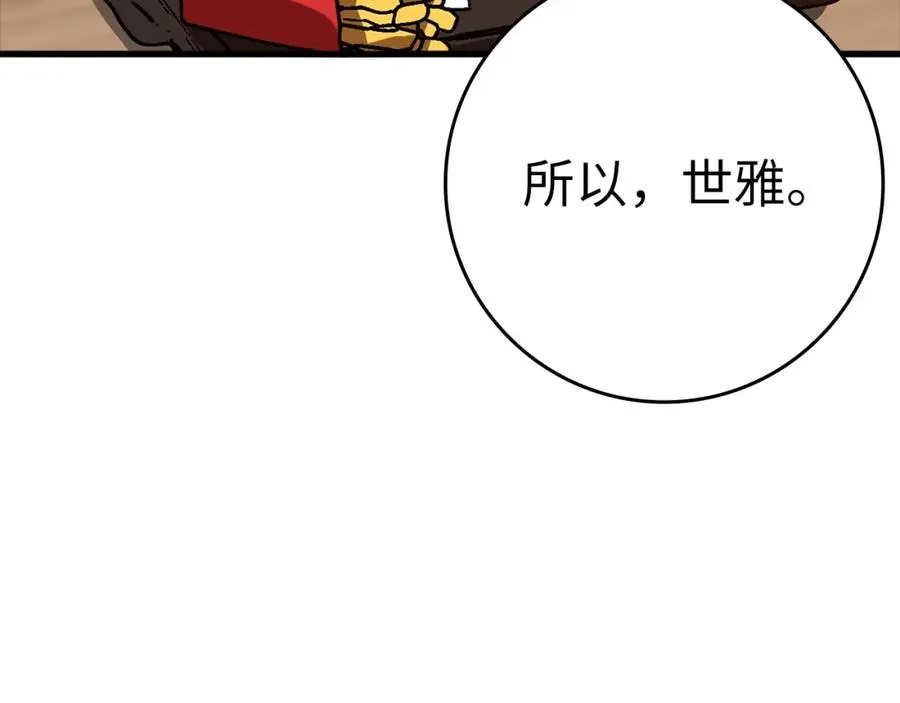 第11话 创业158