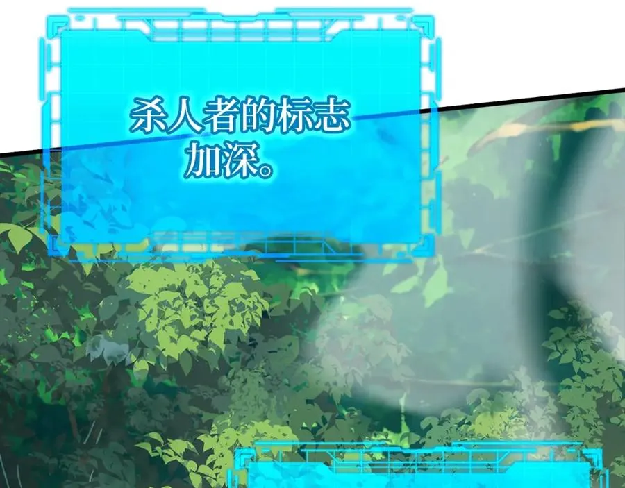 第5话 落后的村庄98