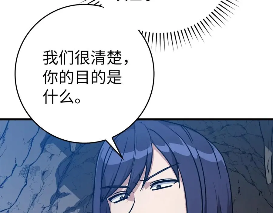 第8话 恶神降临69