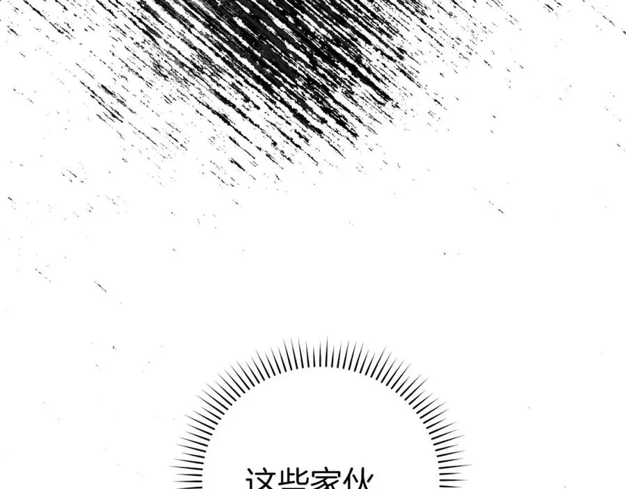第27话 触发特定条件65