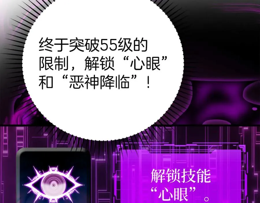 第39话 驯兽大师121