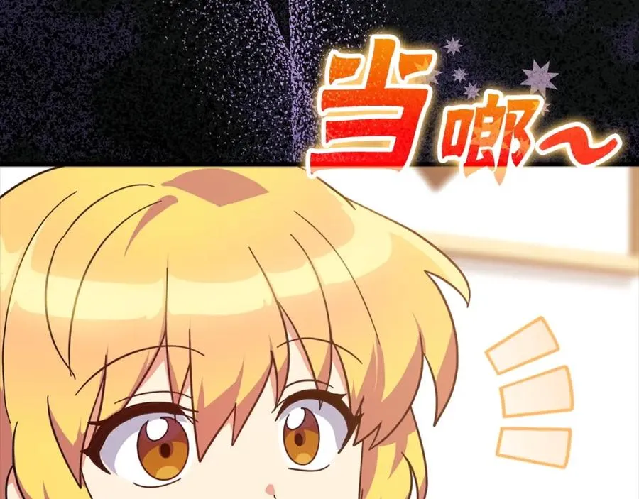 第16话 绝对王者331