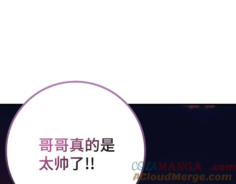 第44话 一场豪赌180