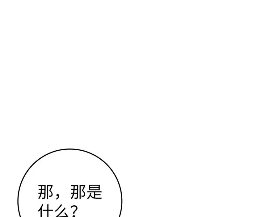 第9话 黑色级怪兽99