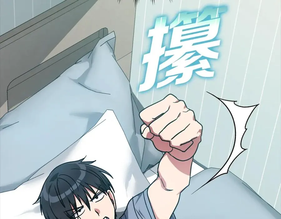 第9话 黑色级怪兽187
