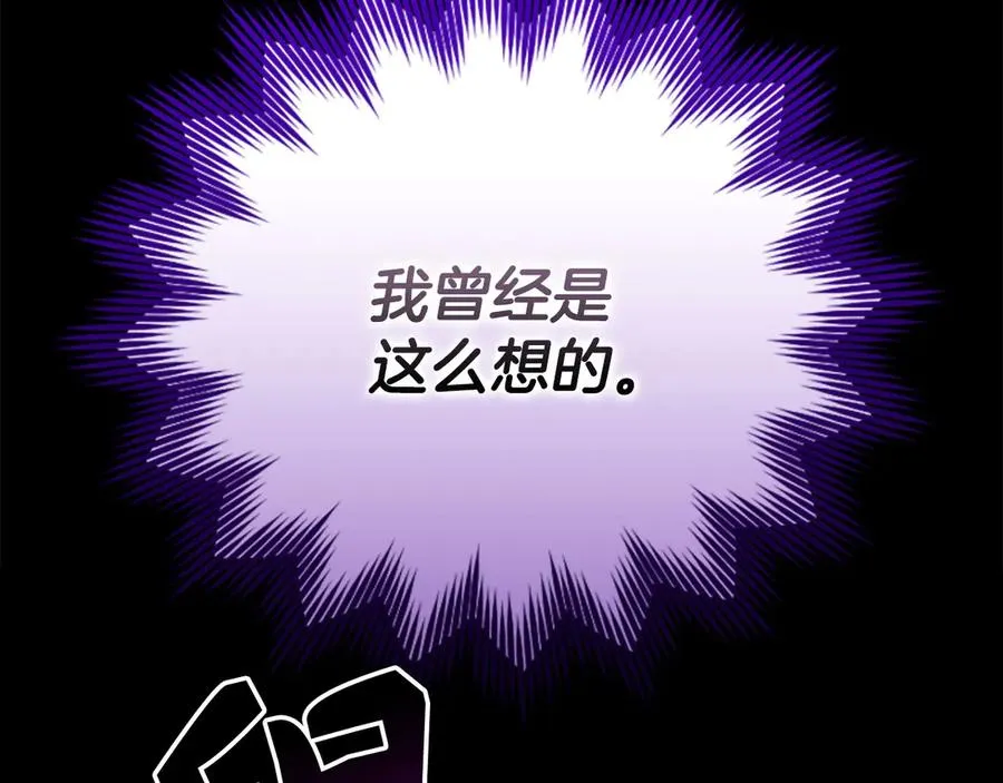 第47话 圈套30