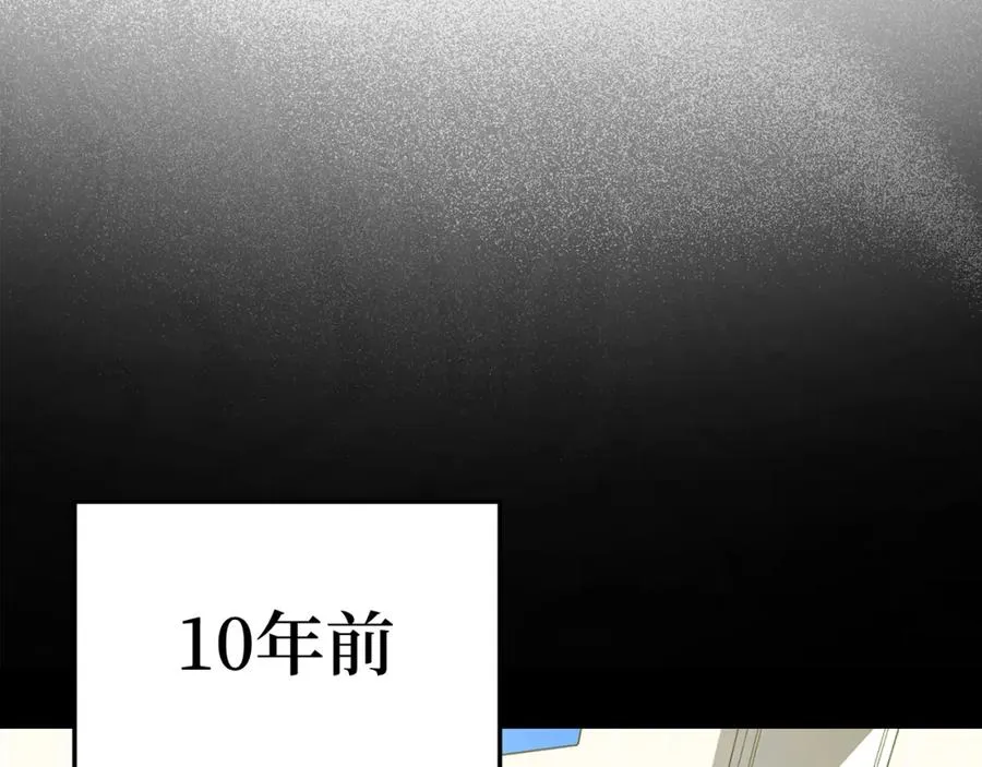 第4话 满级红名78