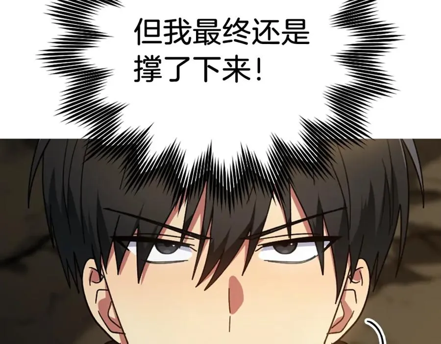 第1话 出关117