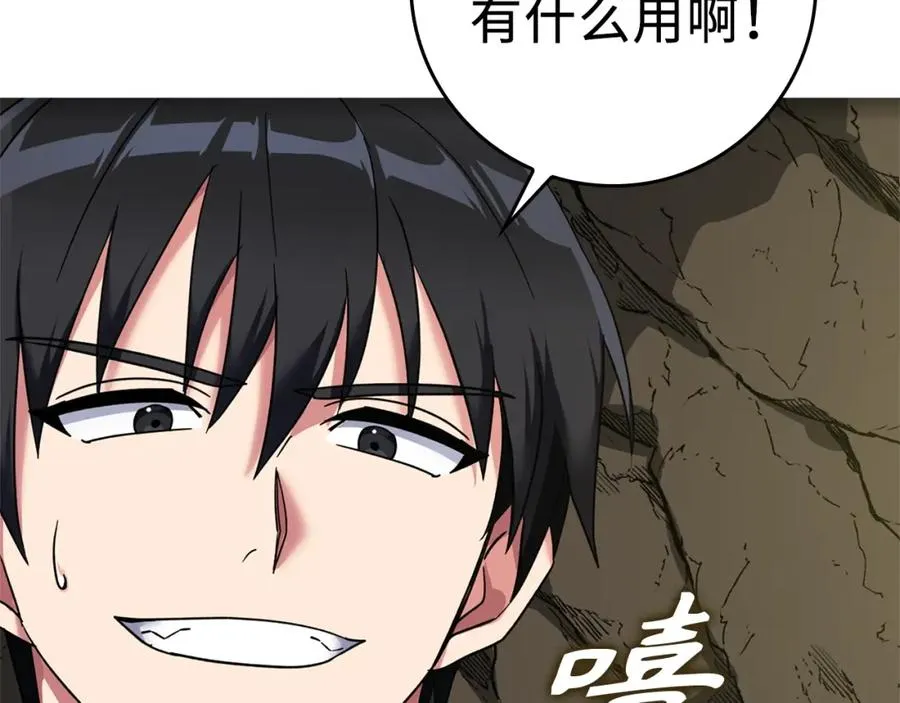 第1话 出关295