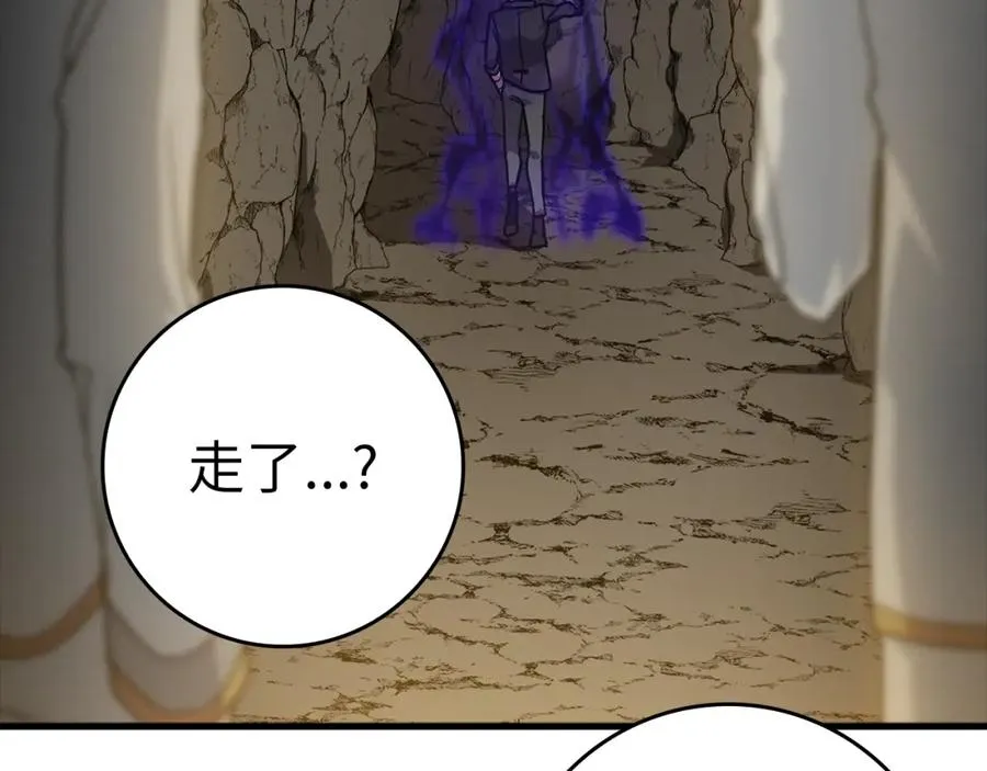 第7话 速通地下城142