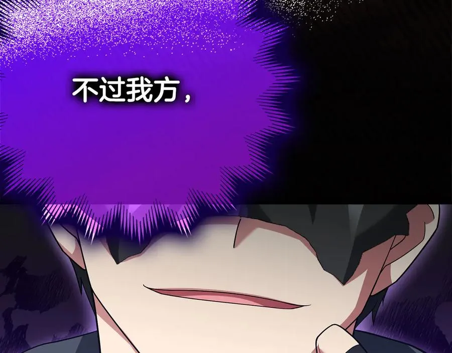 第46话 单枪匹马来袭35