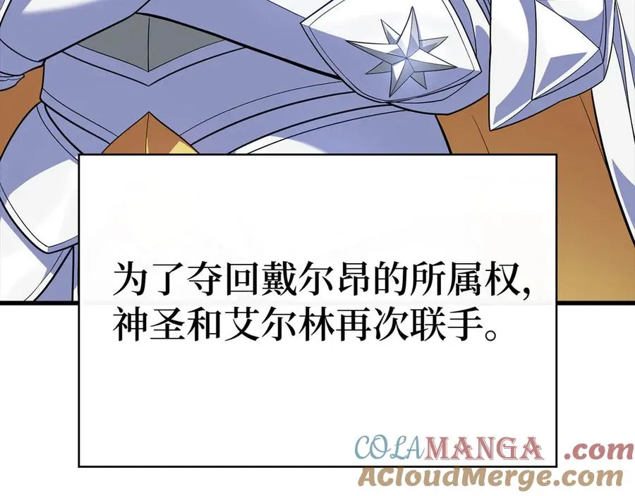 第49话 守城4