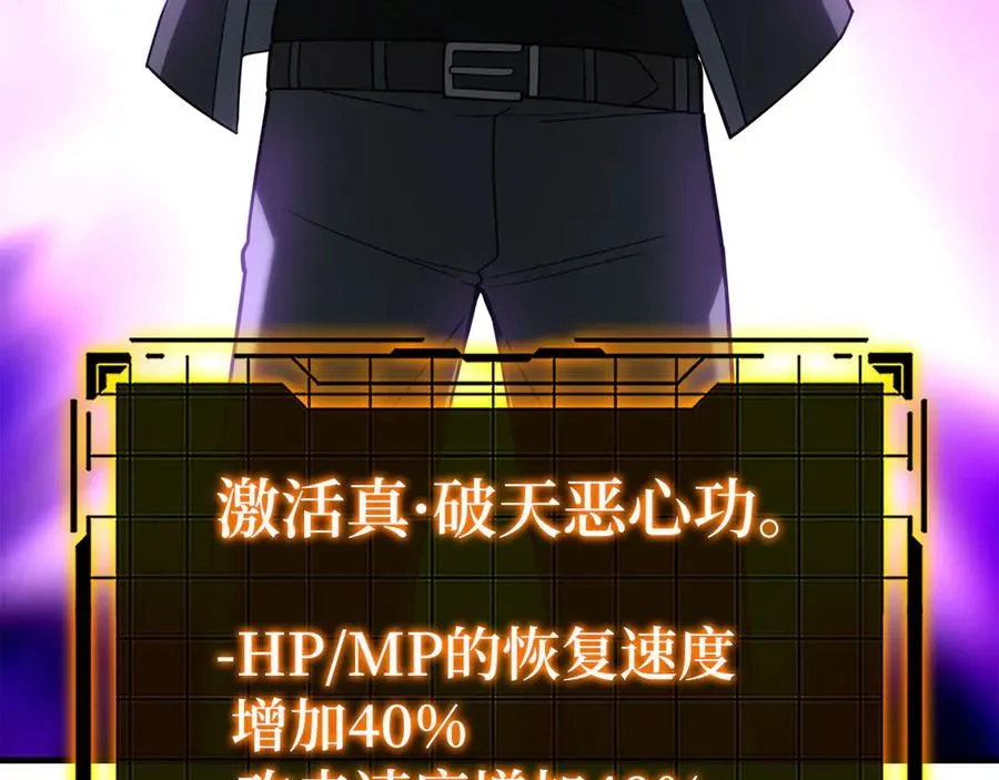 第44话 一场豪赌117