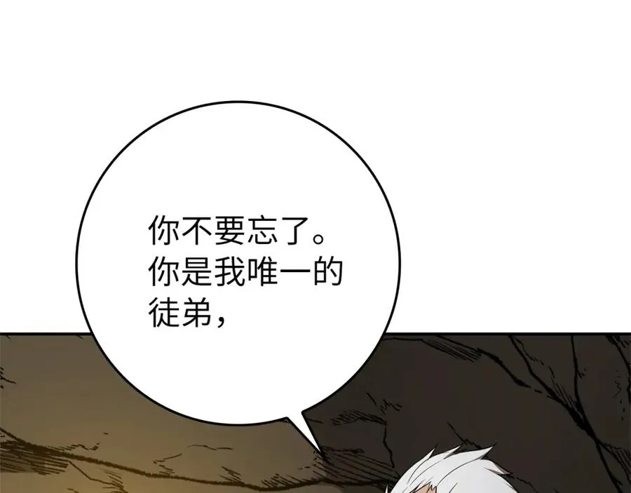第1话 出关142