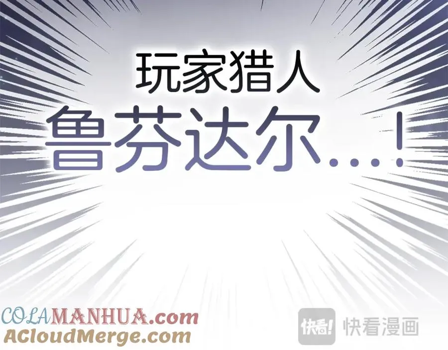 第5话 落后的村庄128