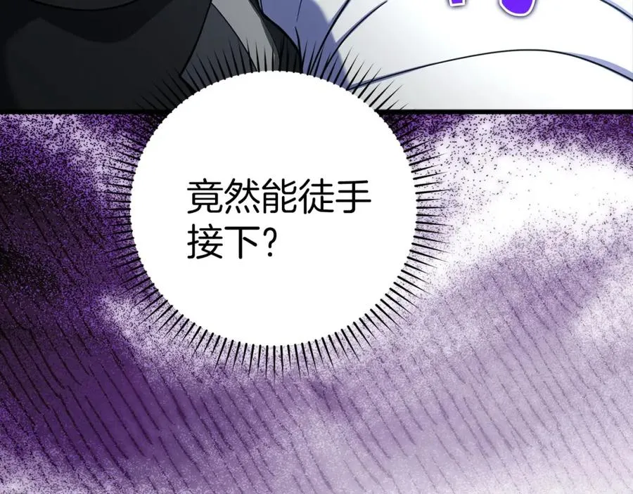 第26话 碾压51