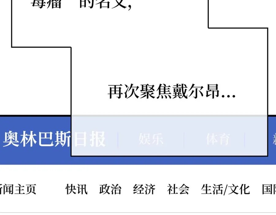 第49话 守城6