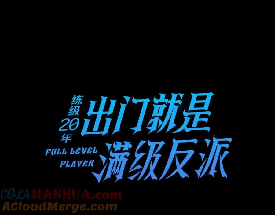 第25话 火力全开32