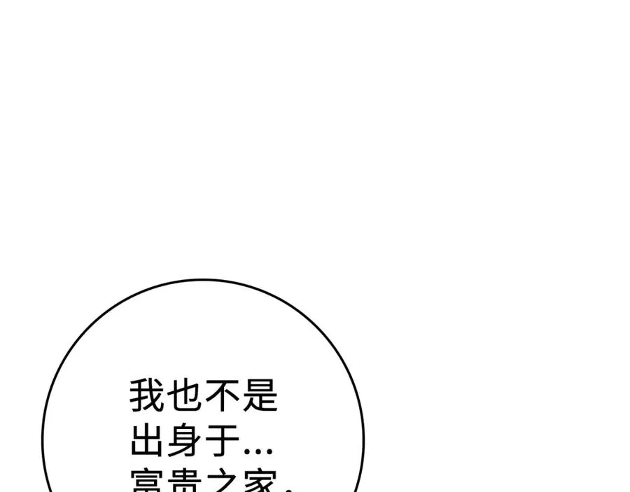 第1话 出关74