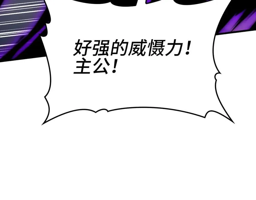 第33话 迁都147