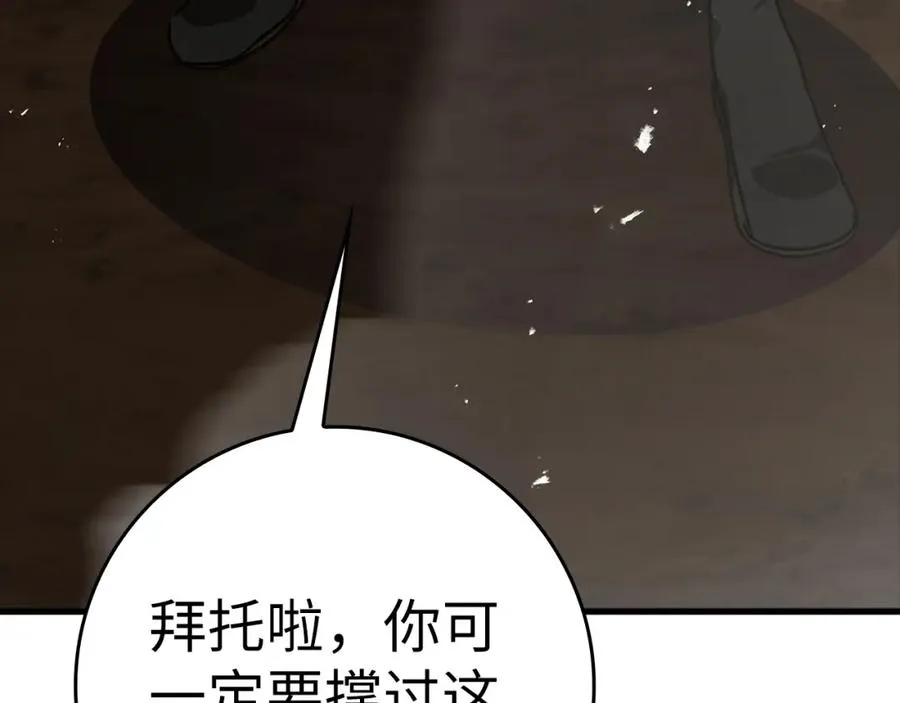 第9话 黑色级怪兽122