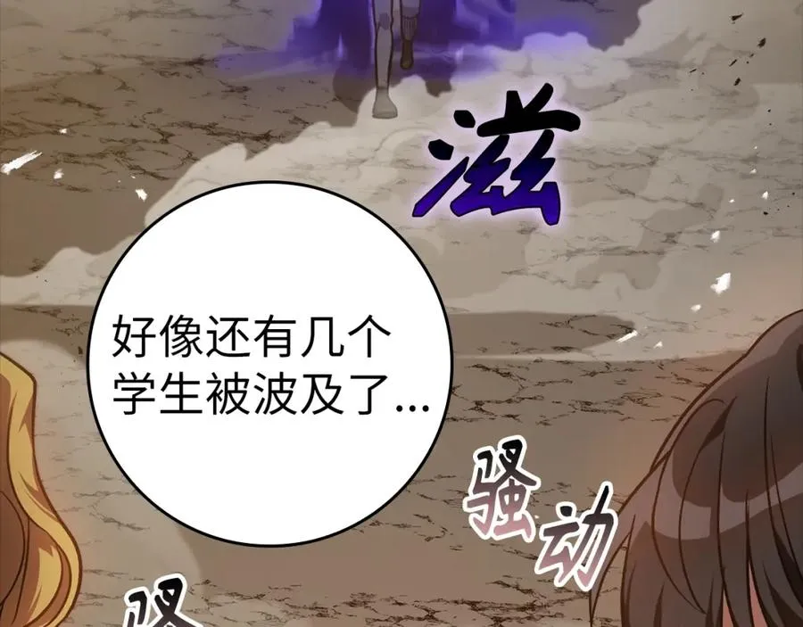 第7话 速通地下城134