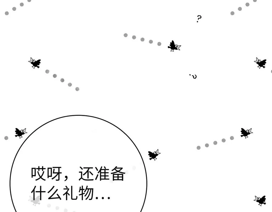 第49话 守城90
