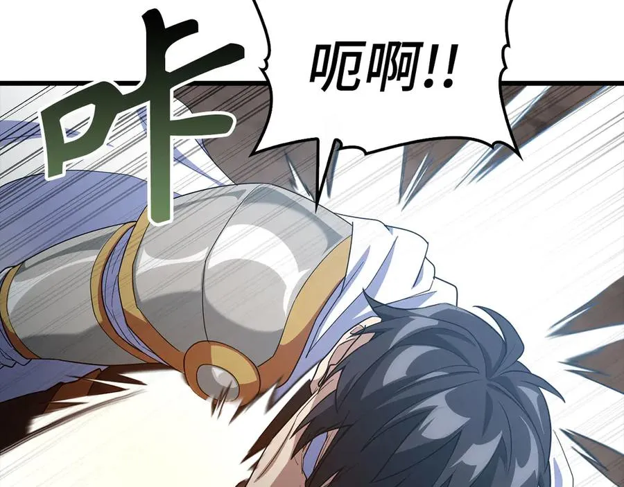 第45话 打破规则126