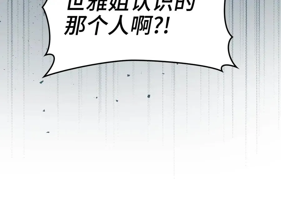 第17话 绝对系死灵法师146