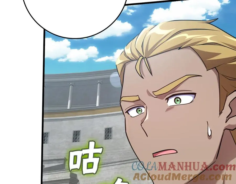 第31话 伟大的抱负72