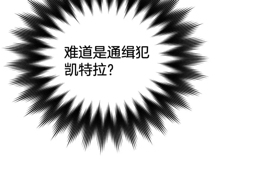 第3话 菜鸟167